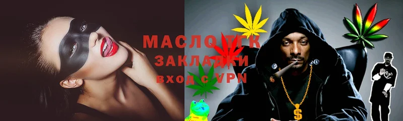 Какие есть наркотики Духовщина MEGA ONION  A PVP  Гашиш  Конопля  Галлюциногенные грибы  Меф  Кокаин 