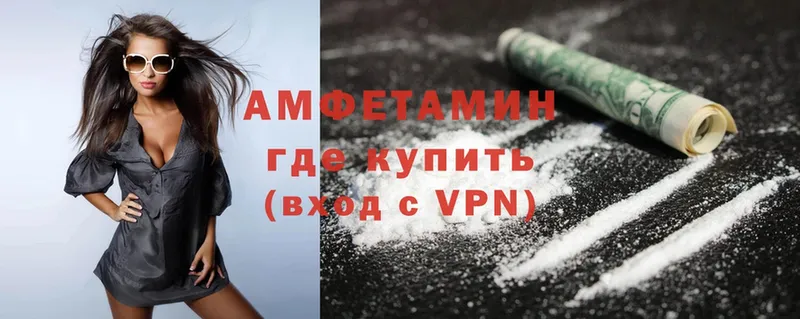 Amphetamine Premium  наркошоп  Духовщина 