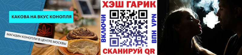 закладка  Духовщина  Еда ТГК марихуана 