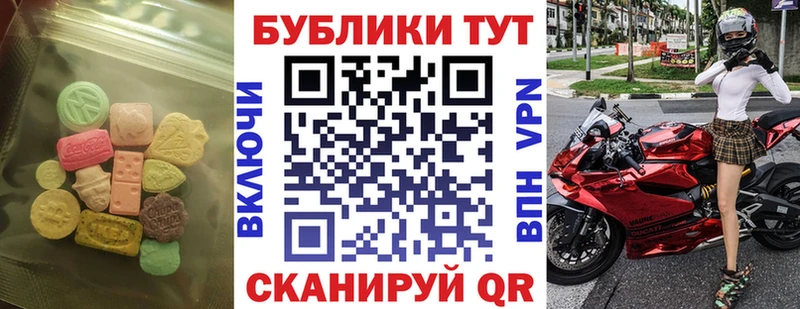 ЭКСТАЗИ Punisher  наркотики  Духовщина 