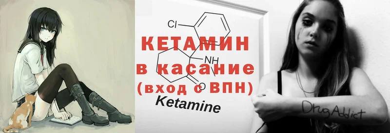 Кетамин ketamine  Духовщина 