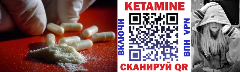 где продают наркотики  Духовщина  Кетамин VHQ 