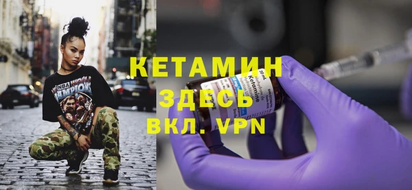 мет Лихославль