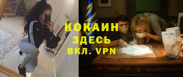 мет Лихославль