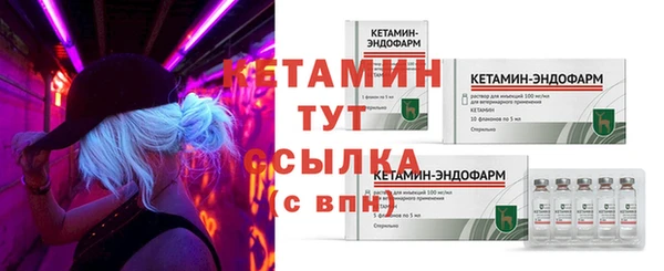 мет Лихославль