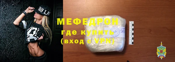 мет Лихославль