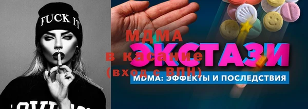мет Лихославль
