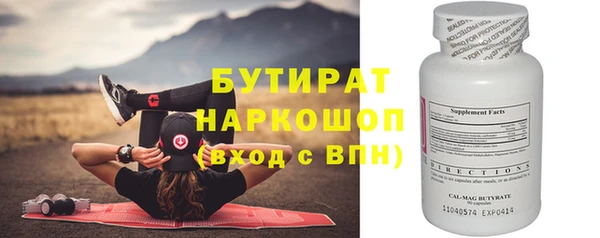 мет Лихославль