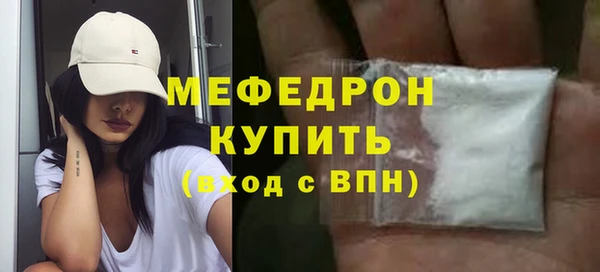 каннабис Тольятти