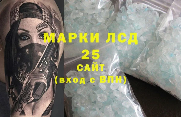 крисы Лиски