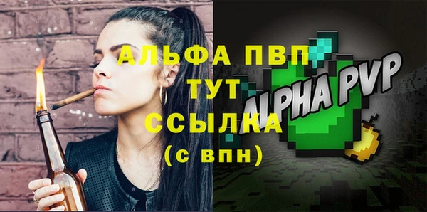 крисы Липки