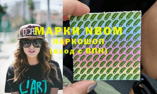 стафф Барнаул