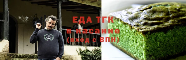 мет Лихославль