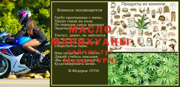 мет Лихославль