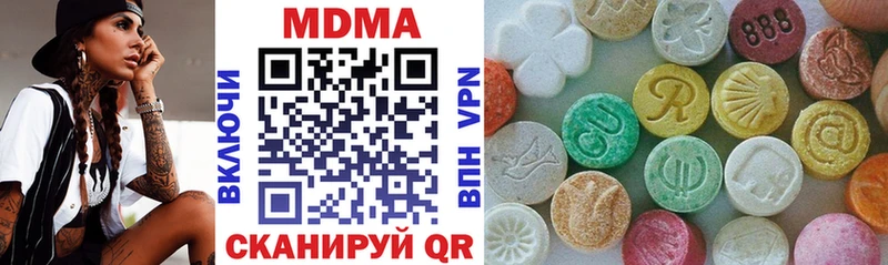MDMA VHQ  Духовщина 