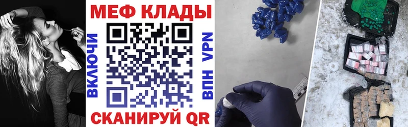 МЕФ mephedrone  как найти закладки  Духовщина 
