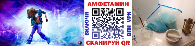 Метамфетамин мет Духовщина