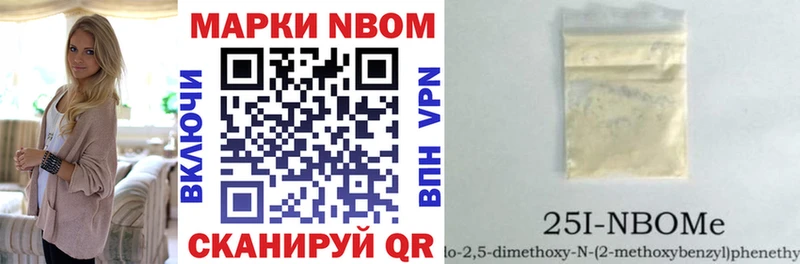 Марки NBOMe 1500мкг  omg сайт  Духовщина 