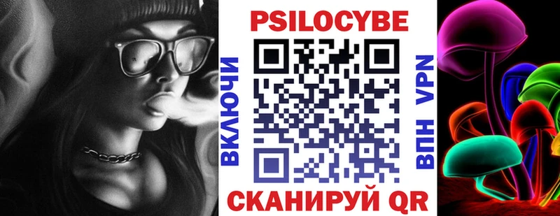Псилоцибиновые грибы ЛСД  хочу наркоту  Духовщина 