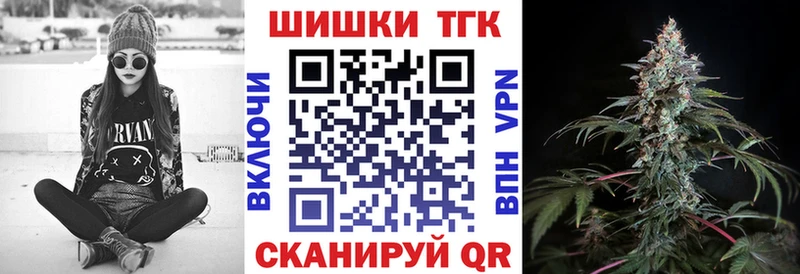 Шишки марихуана AK-47  Духовщина 